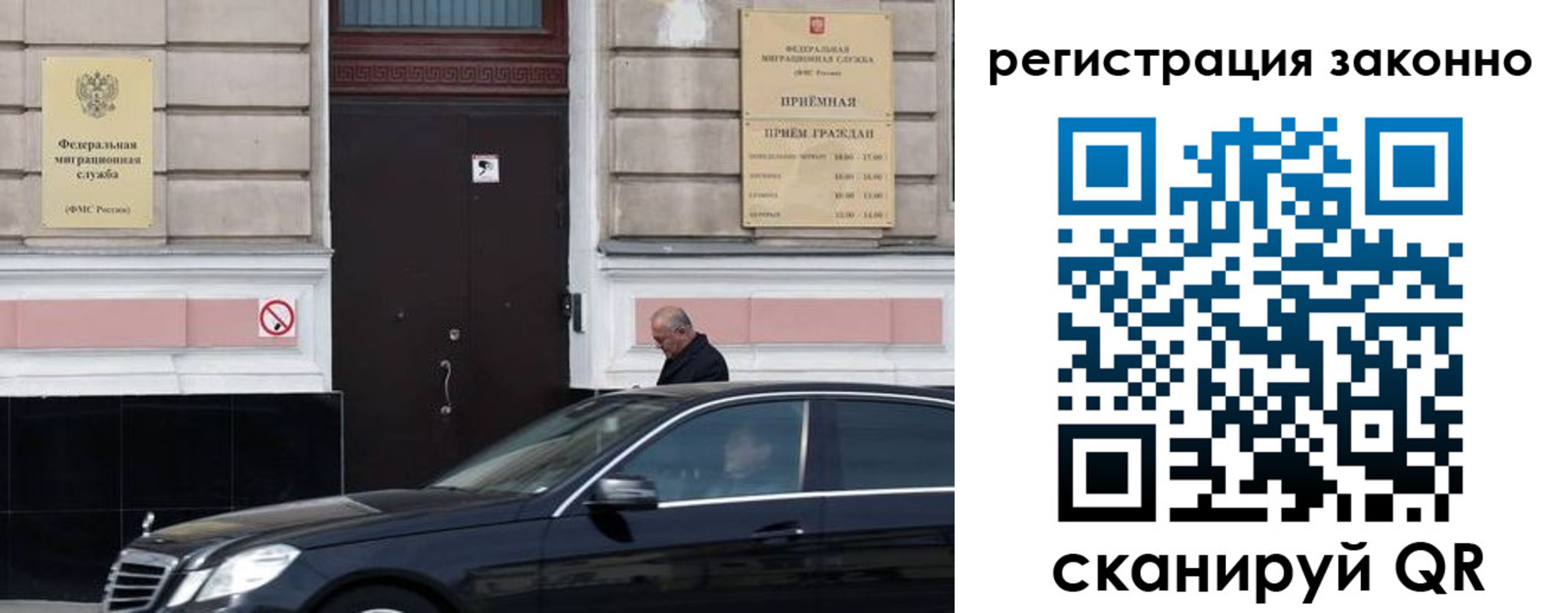 где прописаться в Зее